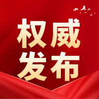喜讯！万堂古建入选洛阳市偃师区2022年第二季度诚信企业“红名单”！