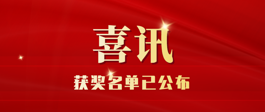 【喜讯】恭喜万堂砖雕2022年被评为“诚信民营企业”！